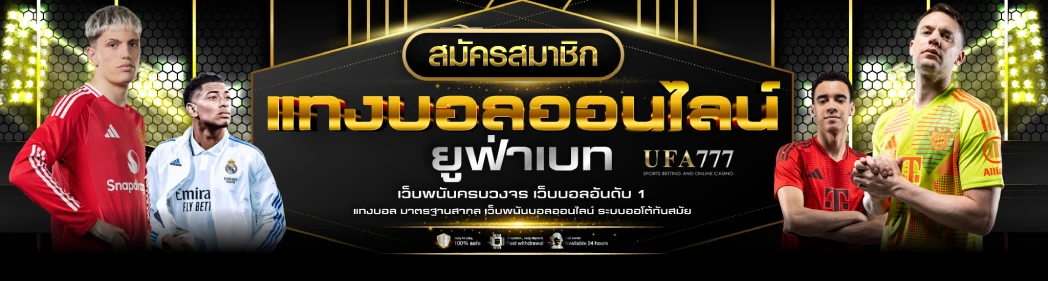 UFAVIP slot