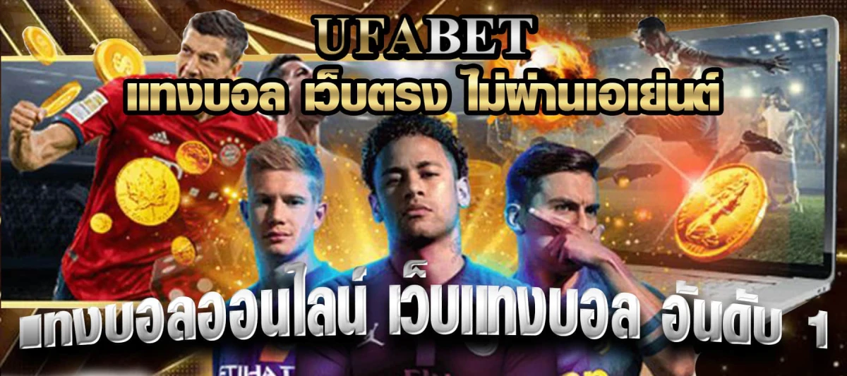 ufavip auto