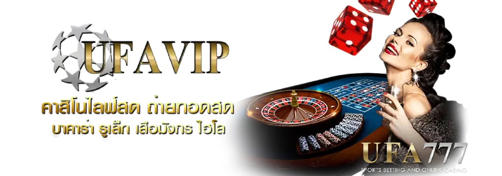 ufavip777